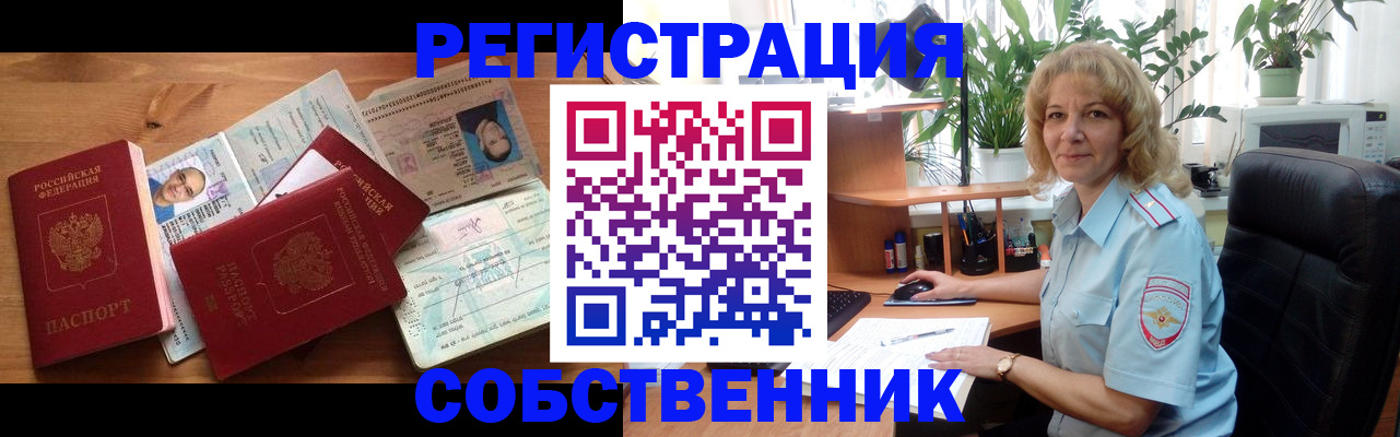 регистрация для школы в Солнечногорске